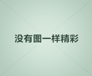 揭秘！大V的猛料竟然登上墨西哥暗网热搜，热议评论数破万